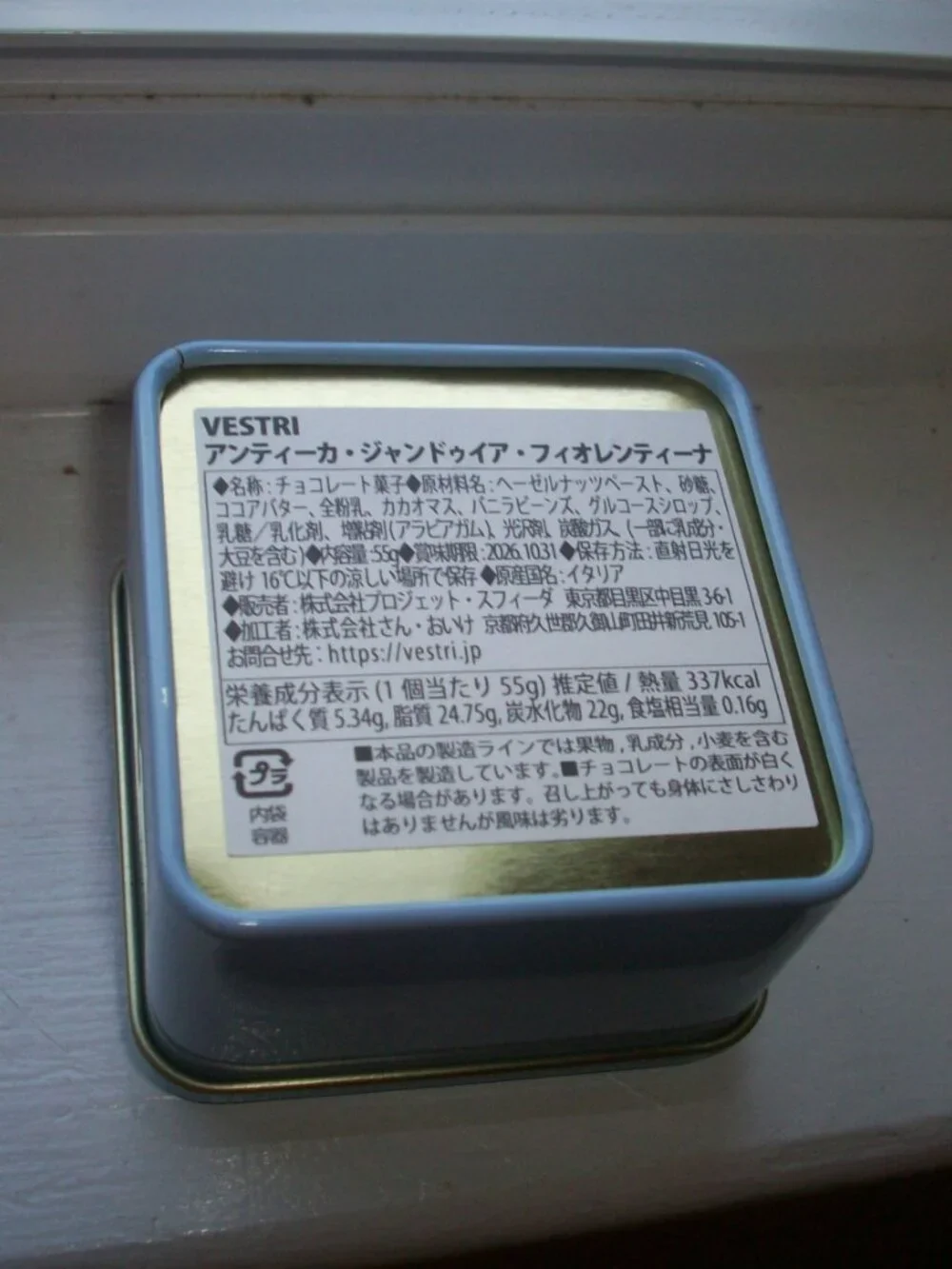 light blue square metal tin Box from luxury Italian Vestri – Cioccolato  2.5